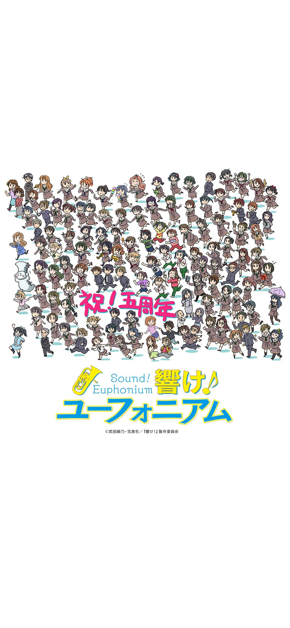 響け！ユーフォニアム 缶バッジ 京アニショップ限定 石原立也 監督 希少 響け！ユーフォニアム 缶バッジ 京アニショップ限定 石原立也