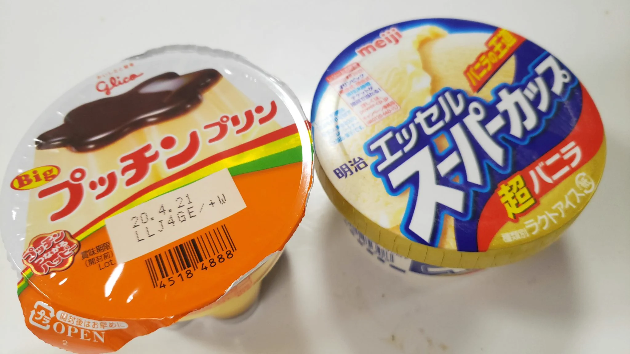 おうちで簡単！プリンとアイスのコラボ『プッチンプリンシェイク』が超美味しい！