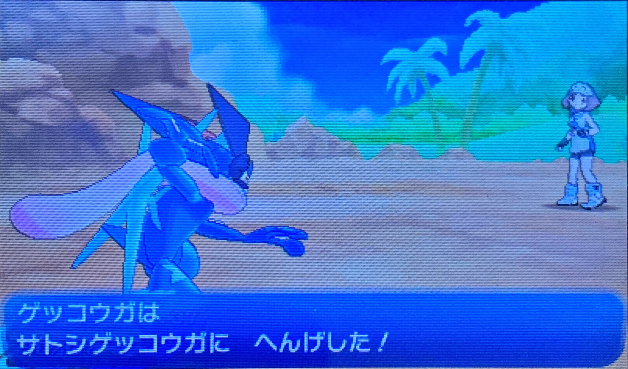 スラヨシ アンテ ポケダン空ネタバレしないでね ポケモンサンムーンの特別体験版でサトシゲッコウガ がああああと思ったらサンムーンでしか受け取れんのかーいいいいい