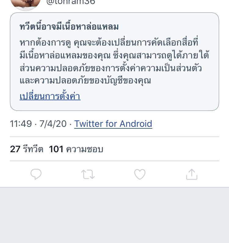 totokito2's tweet photo. ໃຜຮູ້ວີທິແກ້ໄຂໂຕນີ້ບອກເເນ່ເຮັດແນວໃດ https://t.co/9cJ65nWr1j