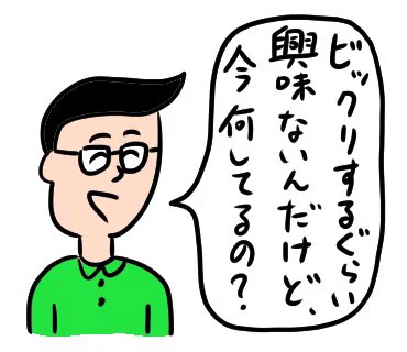 LINEスタンプ案26
#おほスタンプ 