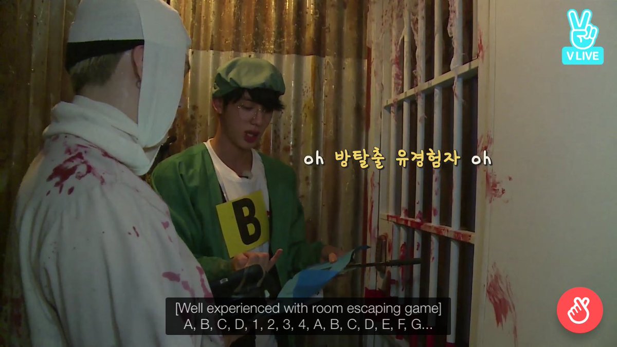 The Run episodes most especially show how intelligent Jin is. For example, when Jin managed to correctly solve the DNA clue in the BTS vs. zombies episode 21 (but was foiled by miscounting).