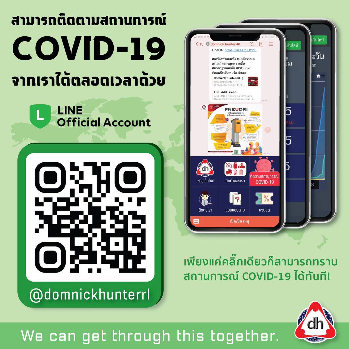 Domnickhunter Rl ค ณสามารถต ดตามสถานการณ ของ Covid 19 ได ท นท วงท แค สแกน Qr Code ด านล าง แอดเราเป นเพ อน เพ ยงเท าน ค ณก จะร บข าวสารสถานการณ Covid 19 ได อย างใกล ช ดและรวดเร วผ าน Line Oa ของเรา เราจะส ไปด วยก น Staysafe