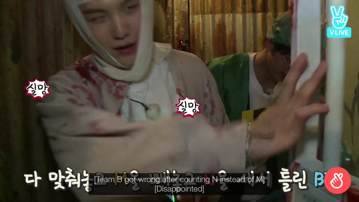 The Run episodes most especially show how intelligent Jin is. For example, when Jin managed to correctly solve the DNA clue in the BTS vs. zombies episode 21 (but was foiled by miscounting).