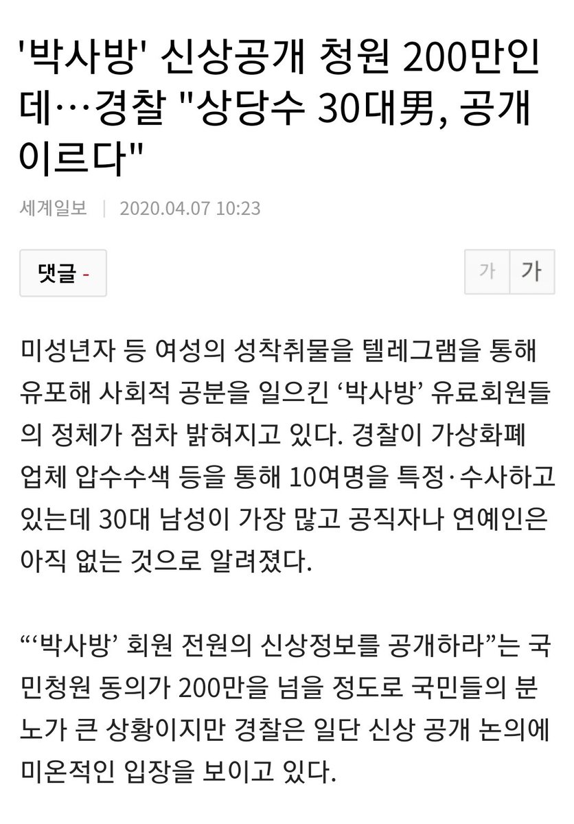 탄더게 tweet media