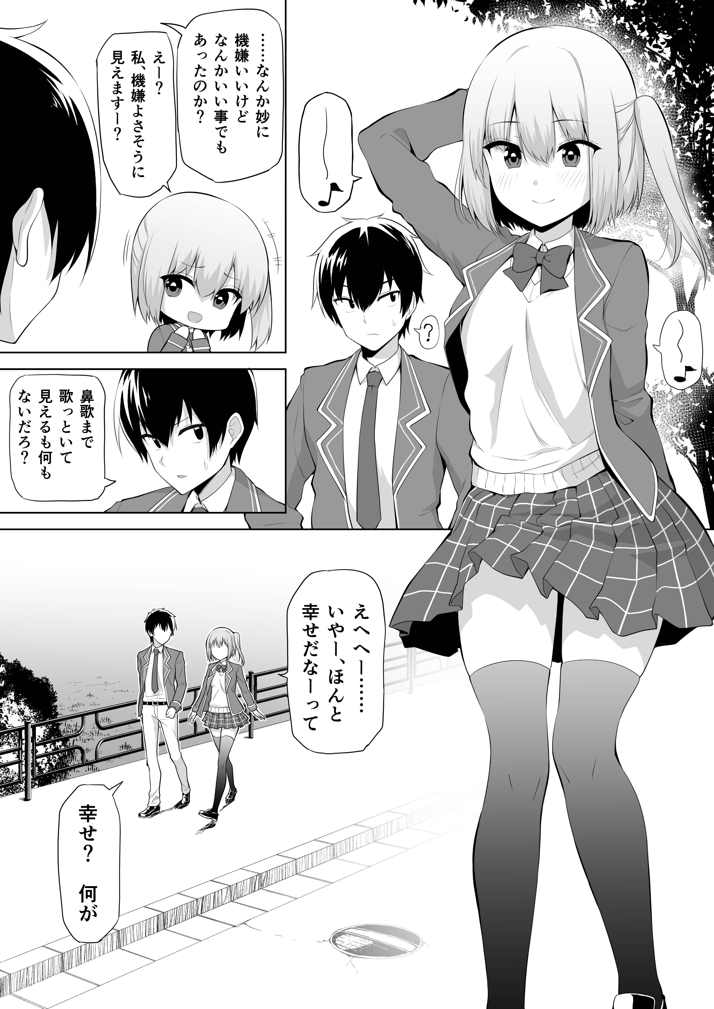 Yuki リハビリ中社畜 凄くモテる後輩が絡んでくるが 俺は絶対絆されない 改めてこんな感じのお話になるかなと Twitter