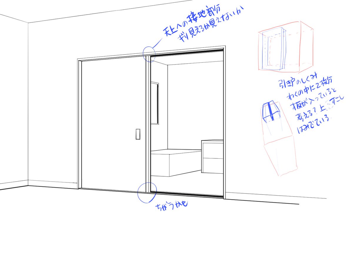 困ったお姫様だ プチ Petit Puchiの漫画