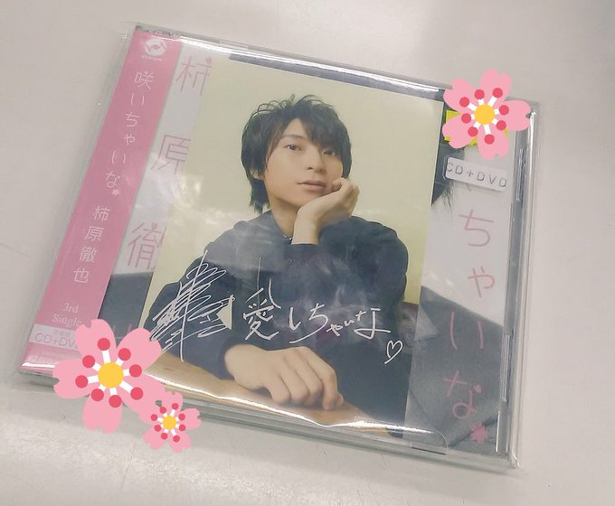 柿原徹也 の人気がまとめてわかる 評価や評判 感想などを1日ごとに紹介 ついラン 柿原徹也 の人気がまとめてわかる 評価や評判 感想などを1日ごとに紹介 ついラン
