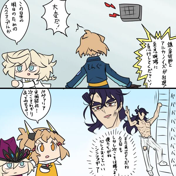 比較的平和な世界 