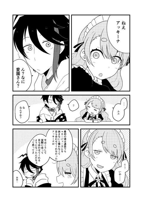 紅?一周年おめでとう
#さ絵ぐさ #愛美術館 #紅ズワイガニ 