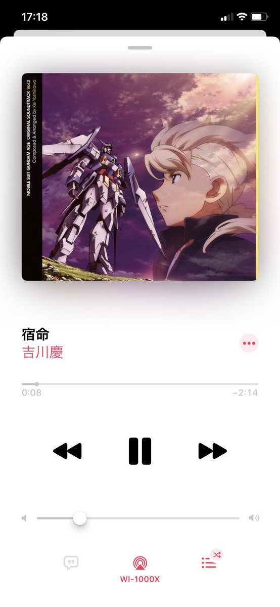 Ryu改弐 ガンダムageにだってメインテーマ以外に素敵な曲があるんですよ 特に好きなのはこの2曲 宿命 はユリンが死んだ時やアセム編で沢山流れていました 大人フリットvs魔中年デシルとか 命燃やすとき はオブライトvsフラムで流れました クルクル