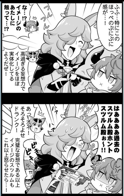 るっ!のドランクほんと変態で好き 