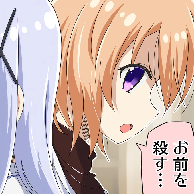 [ごちうさ]懐かしのごちうさ1羽目のワンシーン
#gochiusa

\ デ デ ン ! / 