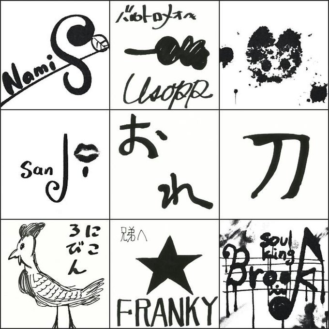 ジンベエ の評価や評判 感想など みんなの反応を1時間ごとにまとめて紹介 ついラン ジンベエ の評価や評判 感想など みんなの反応を1時間ごとにまとめて紹介 ついラン