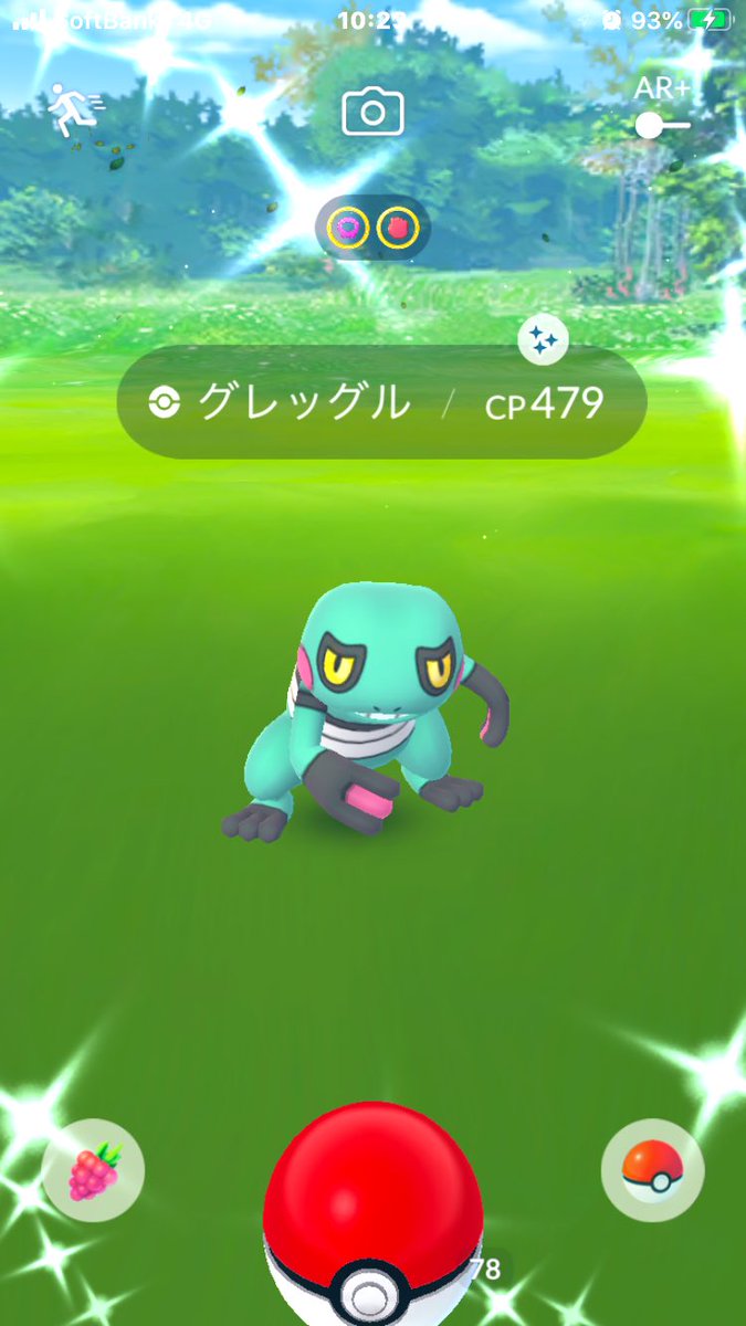 ポケモンgo 色違いグレッグルやマッギョは何匹ゲットできた イベント結果まとめ ポケモンgo攻略まとめ速報