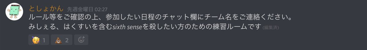 PonZ_pubgm's tweet photo. 図書室。
ktkr
2戦目参戦
最後Sixth sense3人いて2人倒してあとみしぇるさんだけだったのに返されて2位。。悔し。。
まぁ、2タテしたのは私じゃないがねw
#CLRWIN https://t.co/0lBoheo1Xx
