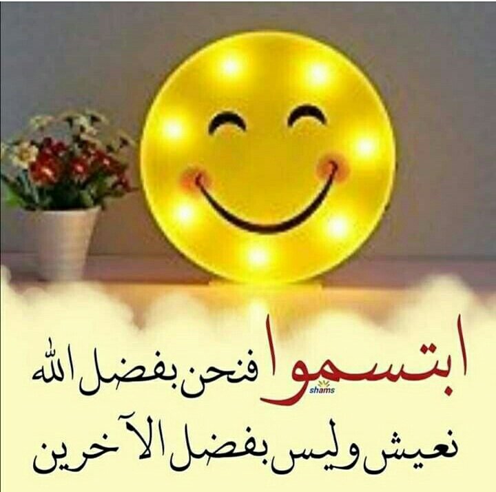 DodoMalek3's tweet photo. Smile ☺ #صباح_الخير https://t.co/xcnf94TCBQ