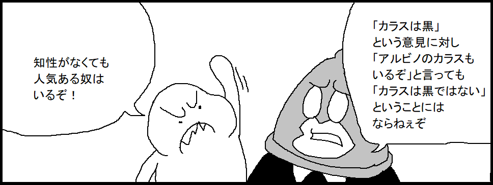追記の追いイクラ 