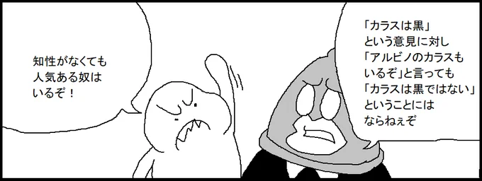 追記の追いイクラ 