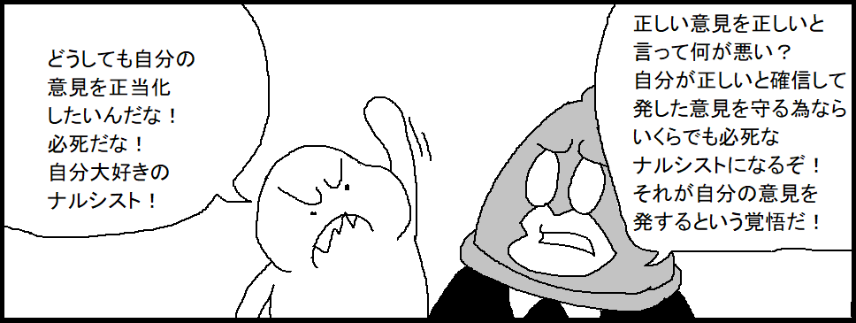 追記の追いイクラ 