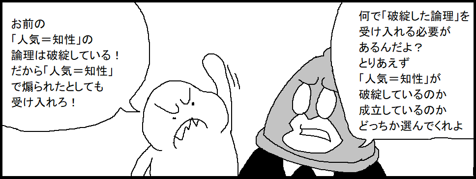 追記の追いイクラ 