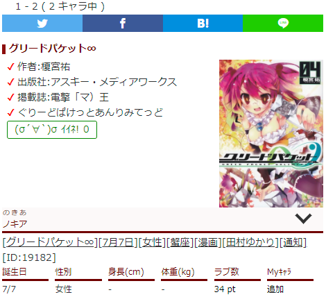 榎宮祐のtwitterイラスト検索結果 古い順