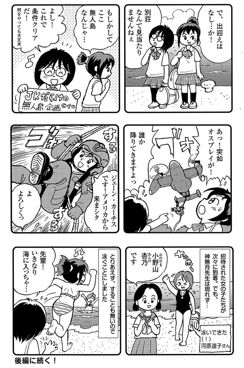 本日の4P。次こそは新作上げたいw(2012年作品) 
