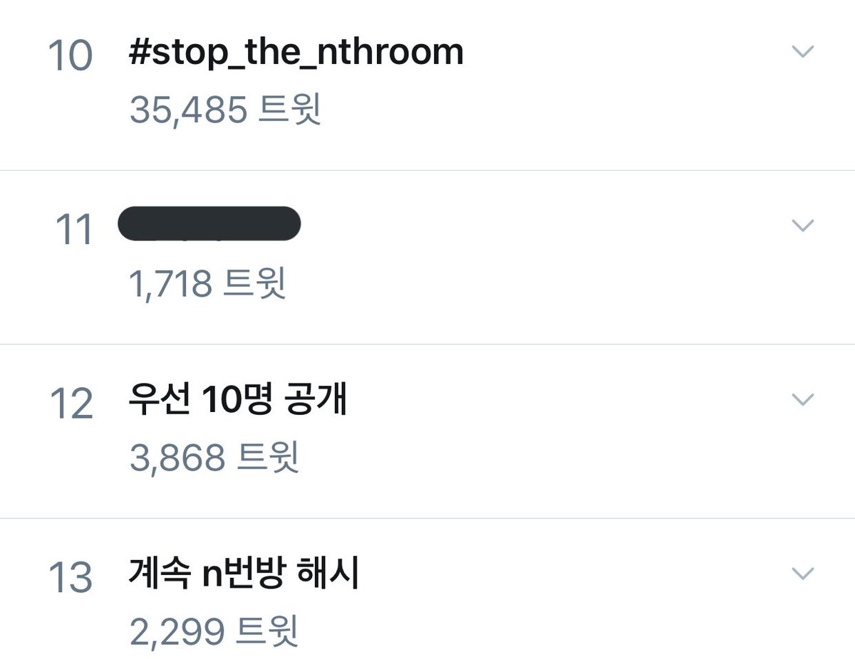 말린 tweet media
