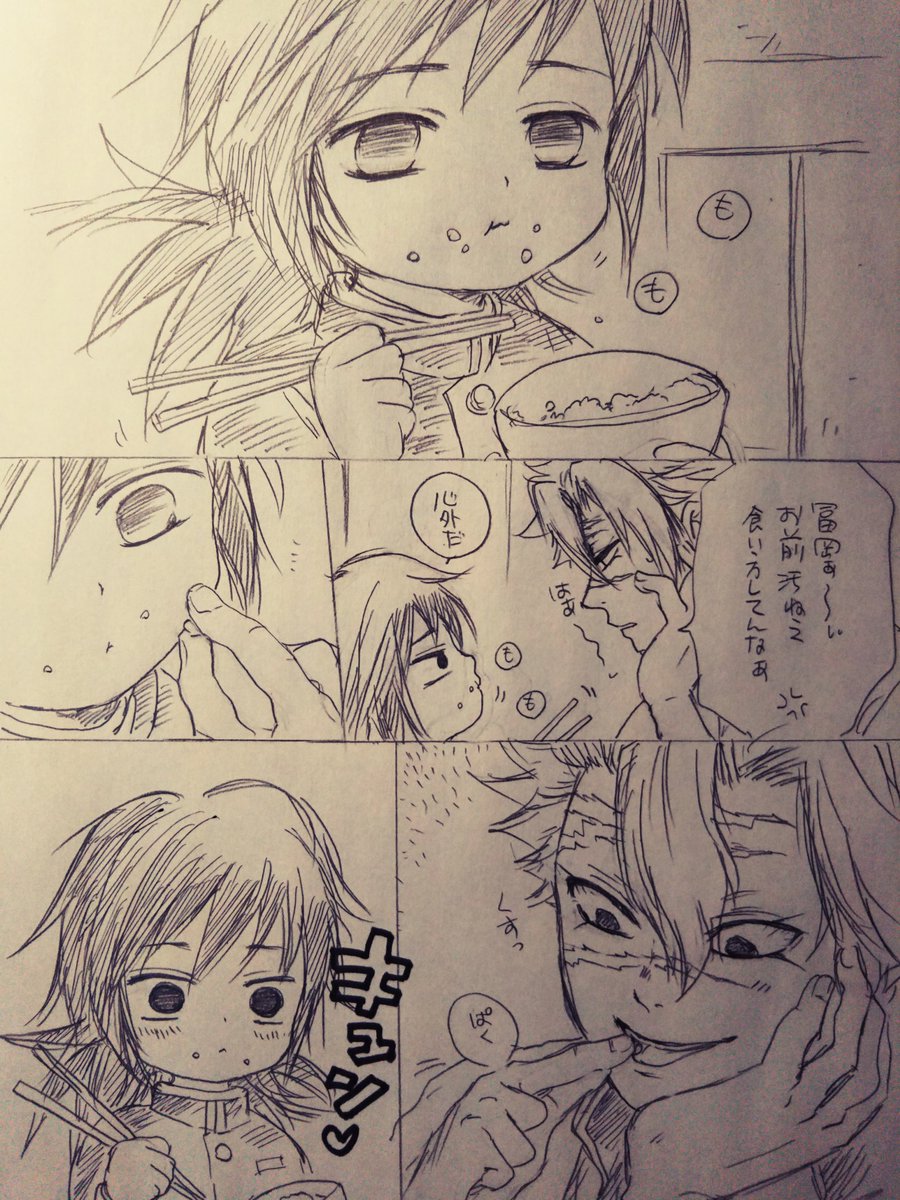 さねぎゆ⑨

ぎゆうもしなずがわにドキドキし始めたよ。 