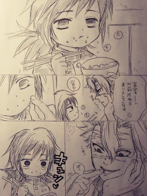 さねぎゆ⑨

ぎゆうもしなずがわにドキドキし始めたよ。 