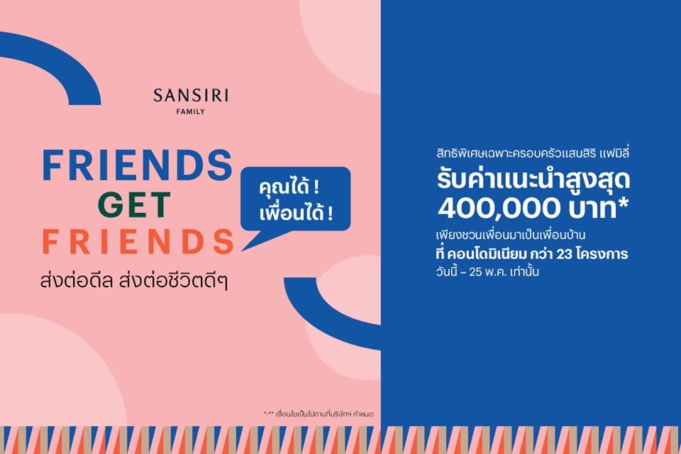 Sansiri on Twitter: Sansiri On Twitter: