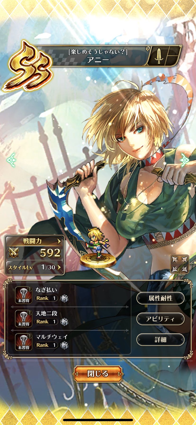 L翁 おきな アニー うーん でかい ってレッド言ってたが でかいな T Co V7id1hxqba Twitter