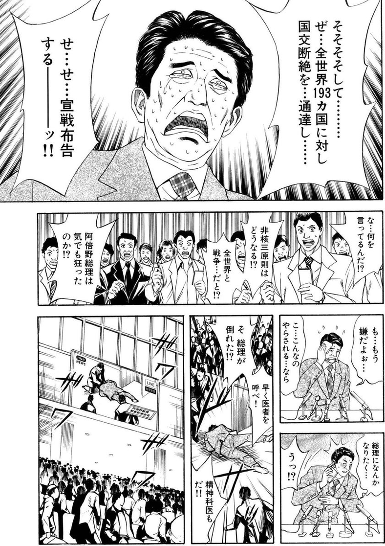 アベッパリが政策をパクったのは明らか Togetter アベッパリが政策をパクったのは明らか Togetter