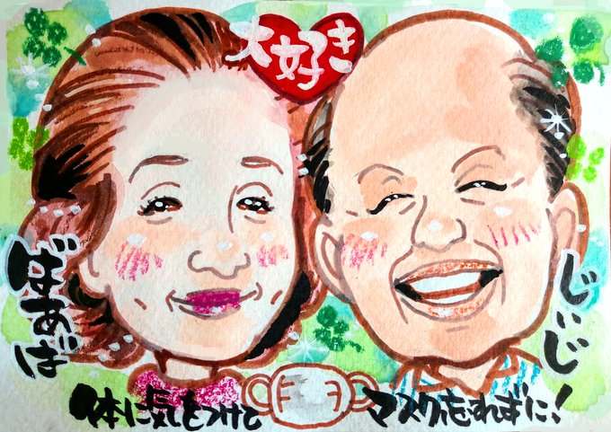 赤い羽根共同募金のtwitterイラスト検索結果 赤い羽根共同募金のtwitterイラスト検索結果