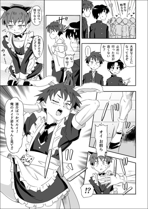 霧也 新刊制作中さん がハッシュタグ 漫画 をつけたツイート一覧 1 Whotwi グラフィカルtwitter分析