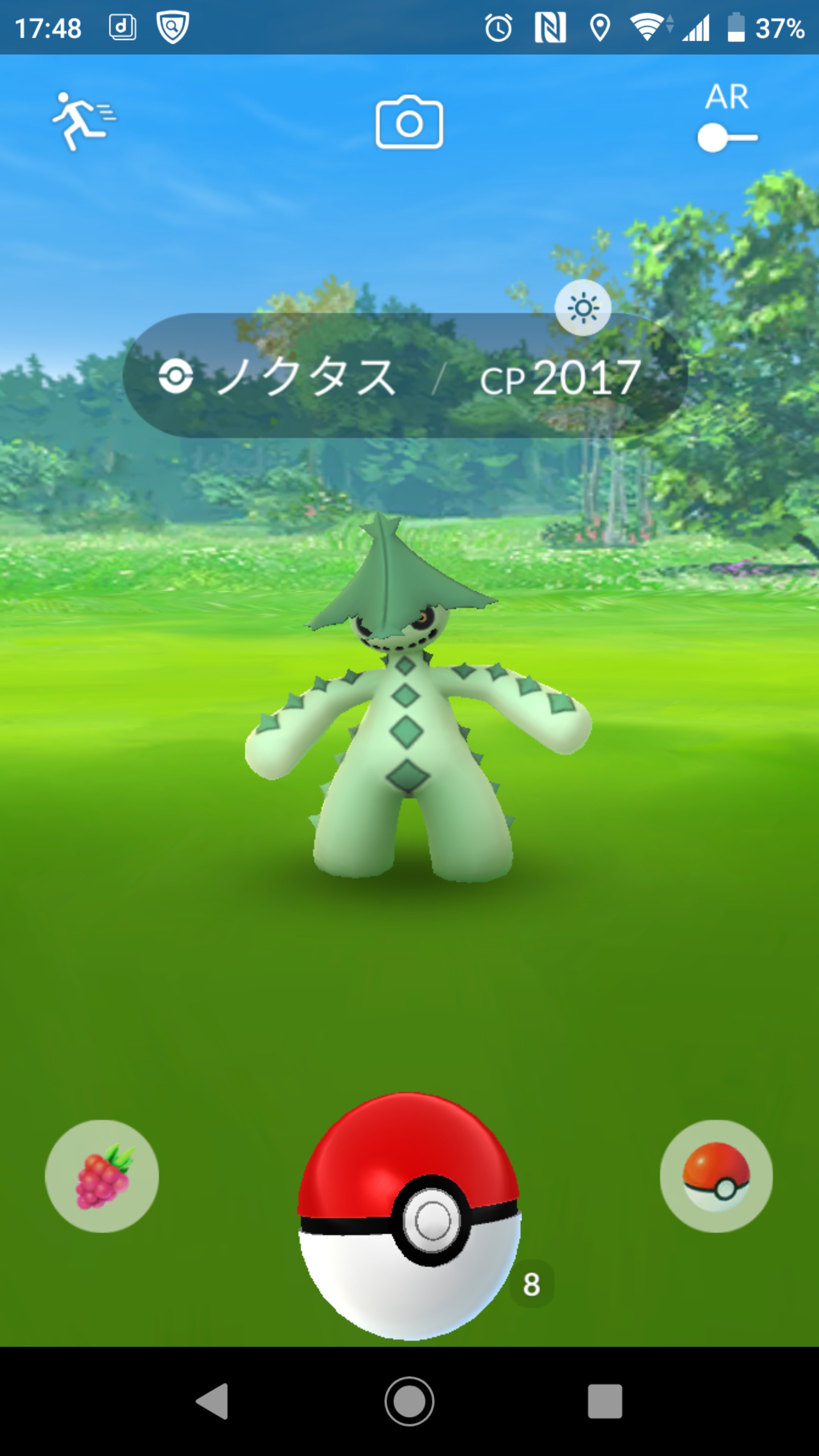 ちょっとマテオ この時期は家でポケモンgo このノクタスは17年に生まれたんだな Cpから ノクタス野生でも出るんだな ポケモンgo ポケモンgoフレンド募集 ポケモンgoのキャラクター 家でポケモンgo ポケモンgoフレンド募集中 ポケモンと