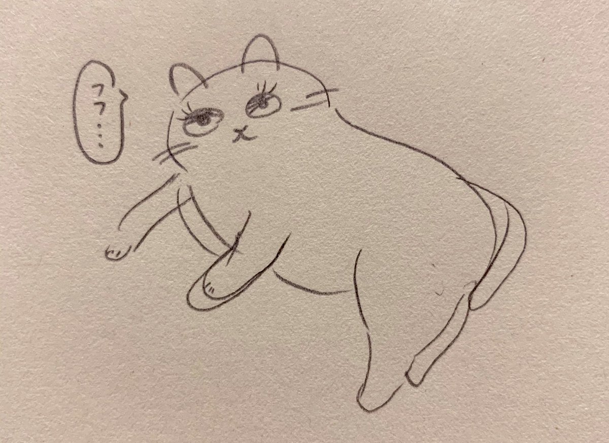 いやに色っぽいネコが生まれてしまった… 