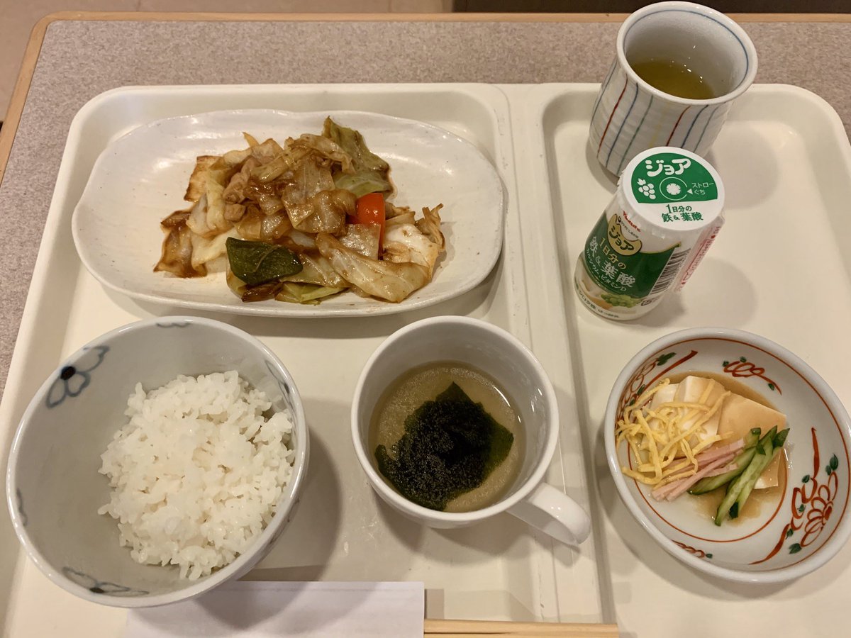 ট ইট র ちゅるちゅるめんめんマトン 再入院6日目夜 1 2食 ご飯 ワカメスープ 回鍋肉 中華風冷奴 ジョア 緑茶 昼のサバの気持ち悪さが抜けず あまり食べる気しない ご飯二口のみ食べ ジョア残し 回鍋肉とスープと冷奴は食べた 重症妊娠悪阻 悪阻食