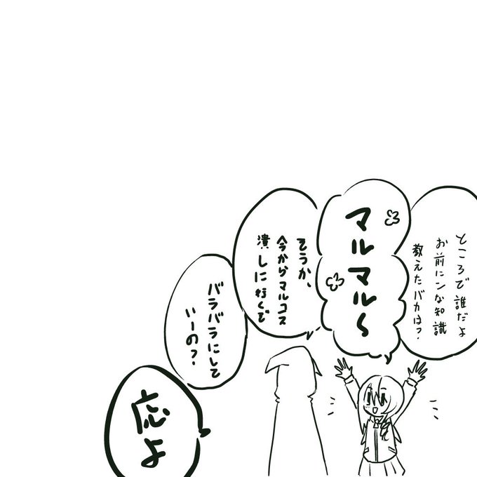 メグメグの胸はまな板で出来ていたのtwitterイラスト検索結果 メグメグの胸はまな板で出来ていたのtwitterイラスト検索結果