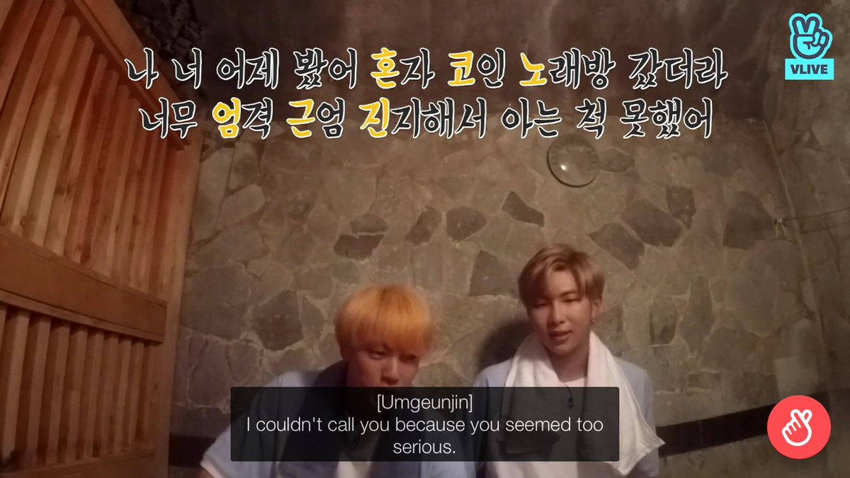 Or when BTS were at a sauna in episode 61, where Jin guessed a newly coined word in record time