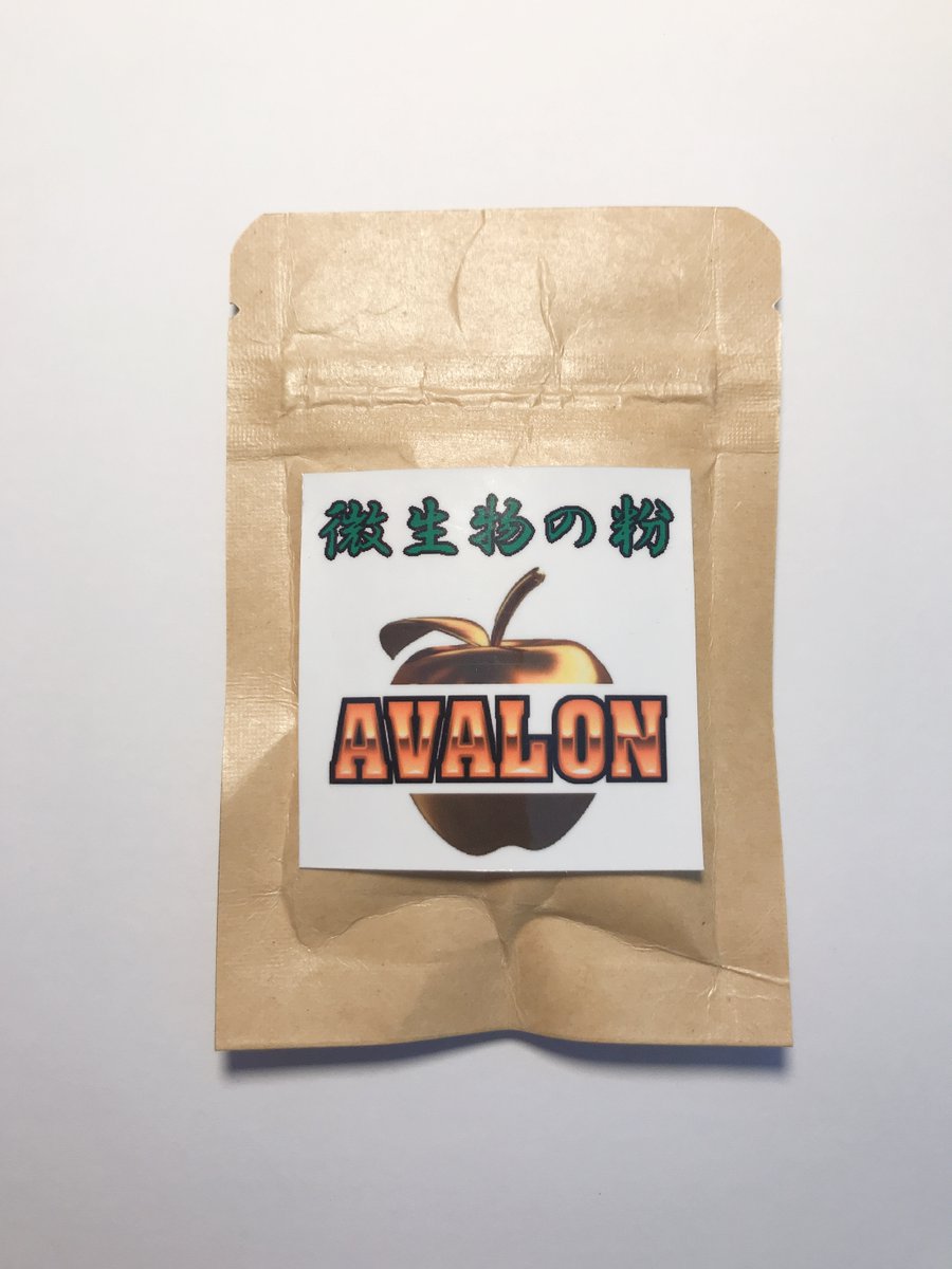 tttkkk62's tweet image. プレゼント企画開催🎁水槽立ち上げ応募企画として、微生物の粉AVALONを2名の方にプレゼントします‼️応募方法は、フォロー&amp;amp;リツイートするだけ✨締切は、12日23時まで。
AVALONを使用することで、安全かつ早く立ち上げができます。立ち上げ後の水槽にはパラパラと撒くだけ✨