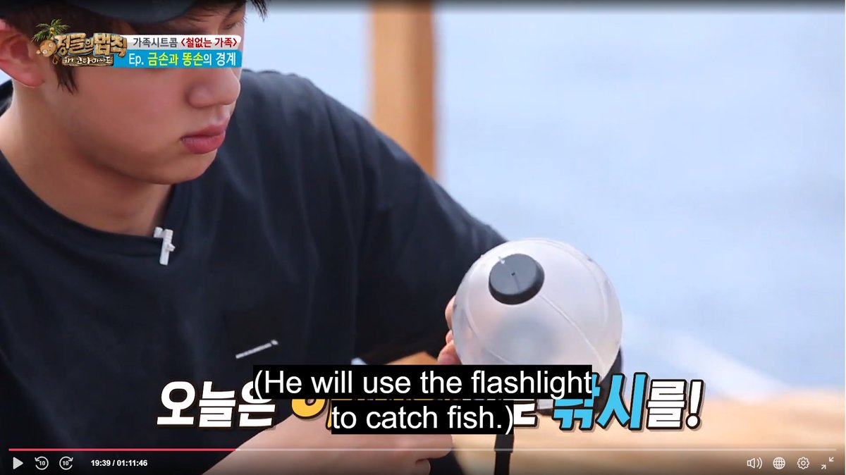 He also brought the full sized version too and used it as a makeshift fishing rod. He even managed to catch two fish with it!