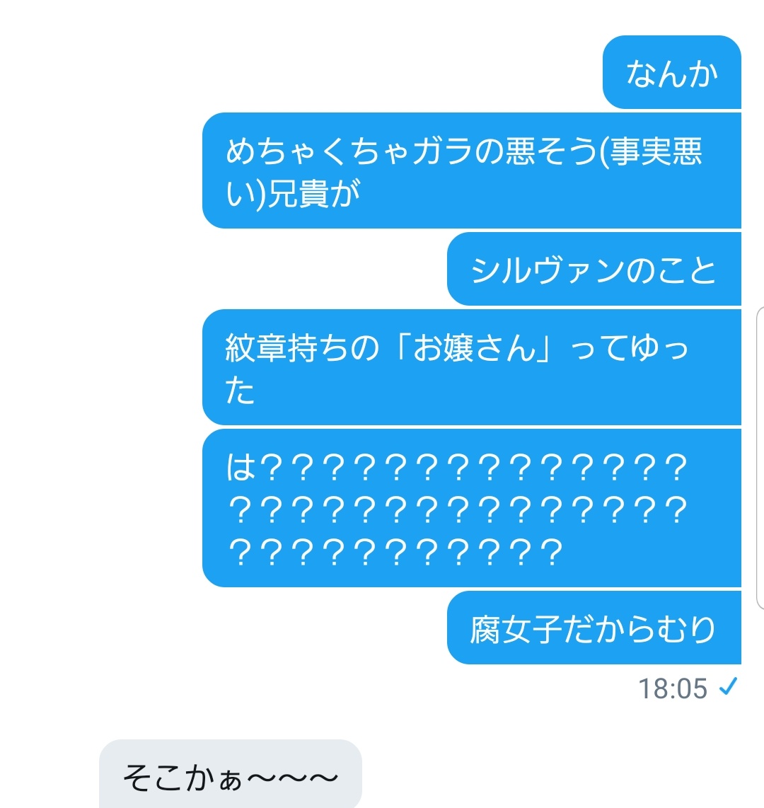 ゲーム攻略 Fe風花雪月 青獅子編 9ページ目 Togetter