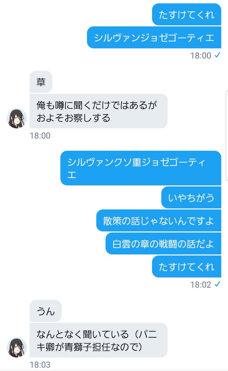 ゲーム攻略 Fe風花雪月 青獅子編 9ページ目 Togetter