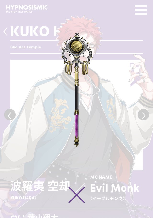 Kuko!This? This is REALLY GOOD. I love the air of traditional elegance it carries, but the spikes let you know that this ain’t your grandma’s monk. The shapes, the colours, the design, the rings - it is literally perfect for him. I can’t say anything else. 11/10