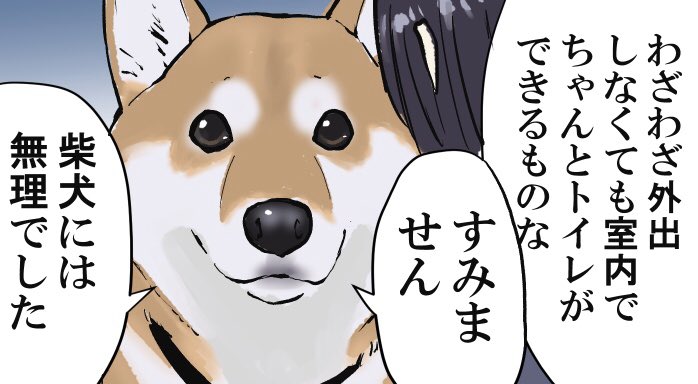 石原 雄 Prキャラに柴犬をと思ったんですが よくよく考えたら無理でした