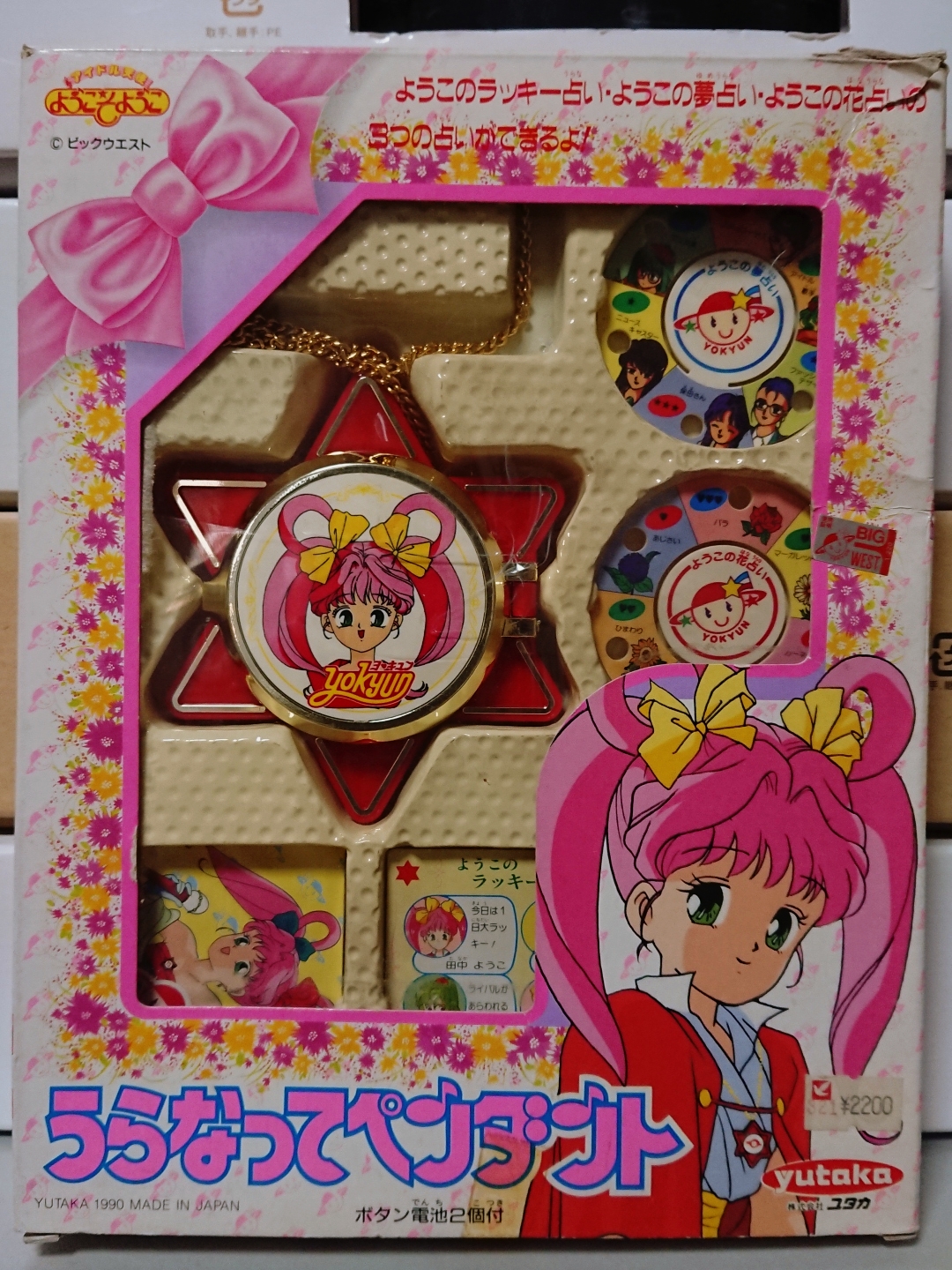 直販ネット ようこそ陽子ペンダントトップ E5df5030 代引き可 Esevaindia In