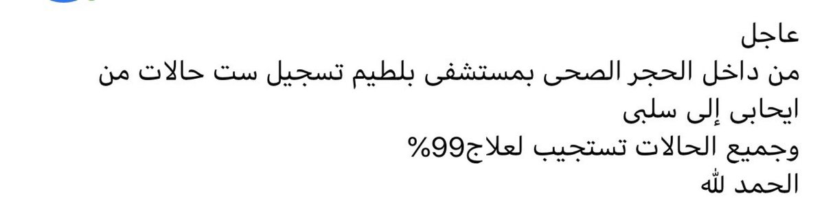 m2do999's tweet photo. الحمدلله يارب♥️♥️ https://t.co/VSpiAAjtYc