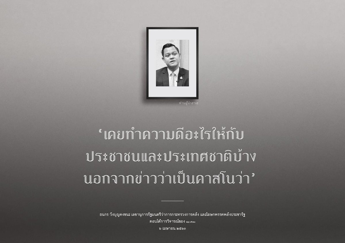 spadeup404's tweet photo. https://t.co/AWf1WUJz59