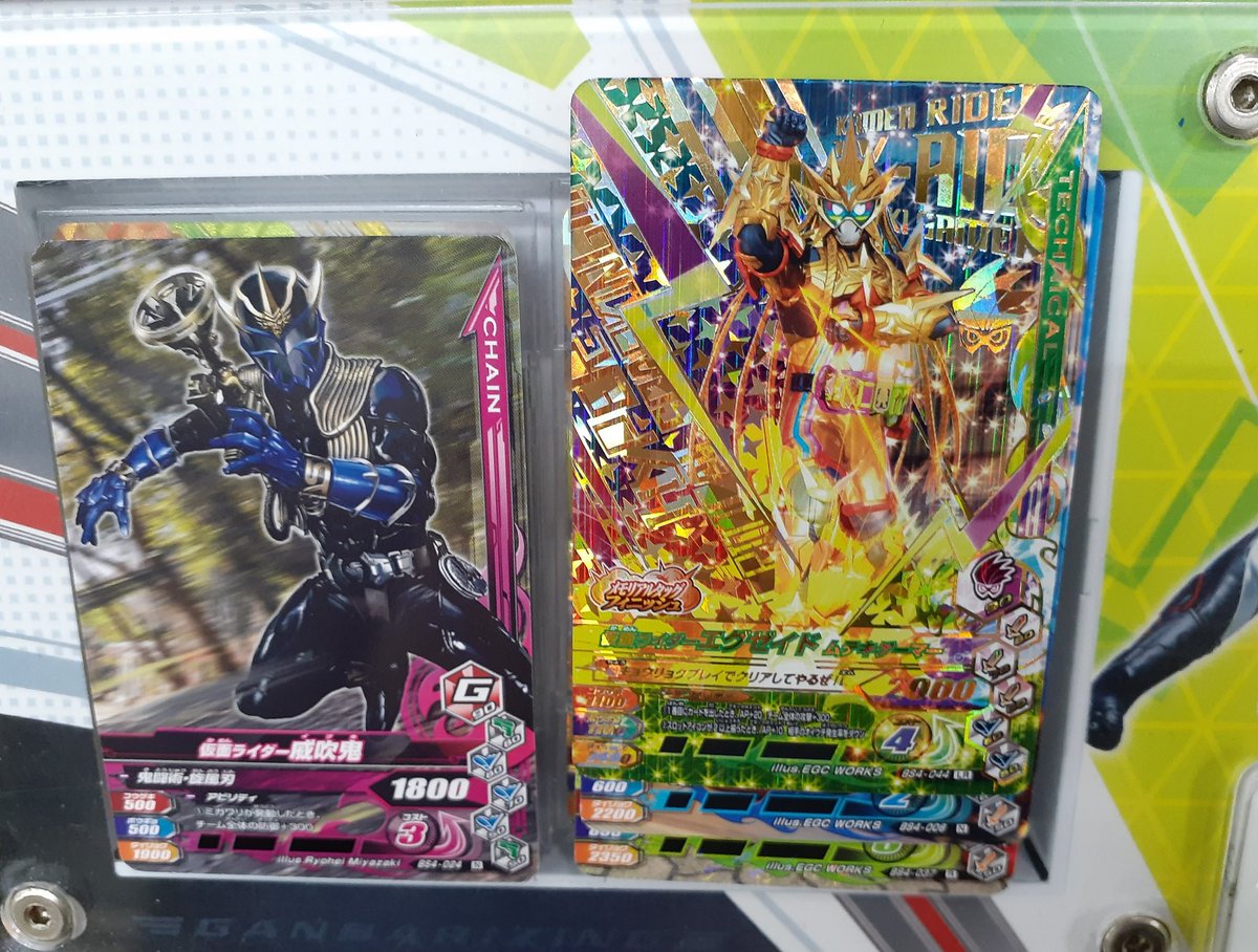 tive1020's tweet photo. 今日のガンバ☆
4クレでムテキ出たあああぁぁぁあああ!!ヽ(ﾟдﾟヽ)(ﾉﾟдﾟ)ﾉ!!
今弾で通算13枚目のLRです😁
ここまで出してパラレルが1枚も無いのが心配…😥
というわけで、
配列は参考にならないですね(^^;
#仮面ライダー
#仮面ライダーゼロワン
#ガンバライジング
#ガンバライジング配列
#BS04 https://t.co/BhDucAQ0hO